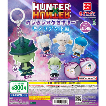 [GASHAPON] HUNTER×HUNTER Sign Accessory Chimera Ant Edition Gacha Capsule