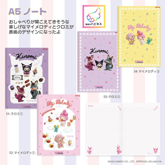 [MERCH] My Melody & Kuromi A5 Ruled Notebook