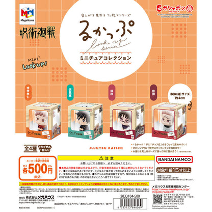 [GASHAPON] Jujutsu Kaisen Rukappu Miniature Collection Gacha Capsule