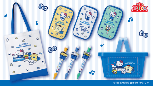 [KUJI] Lawson 50th Anniversary Sanrio Characters Lottery