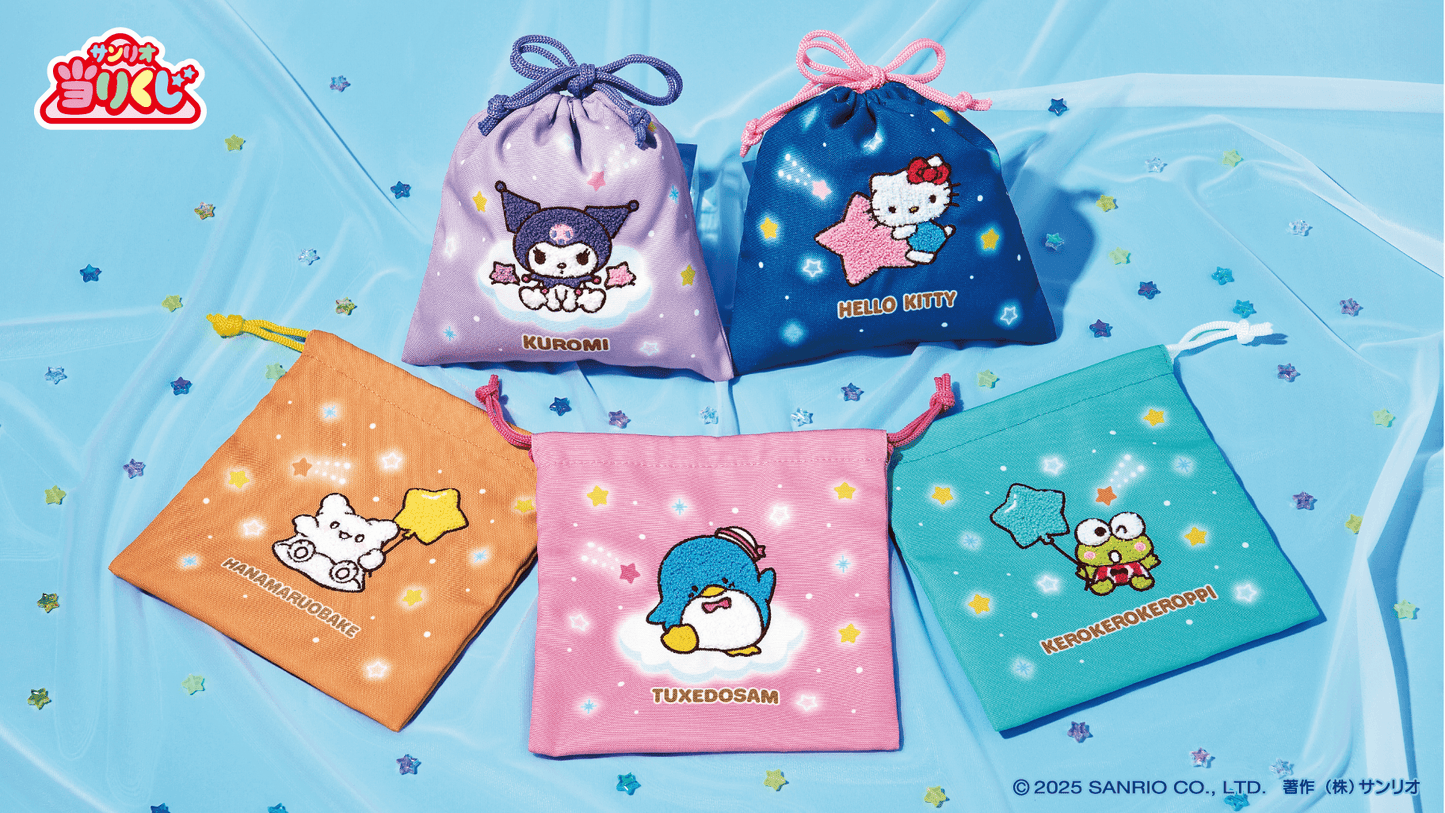[KUJI] Sanrio Kuji October 2025