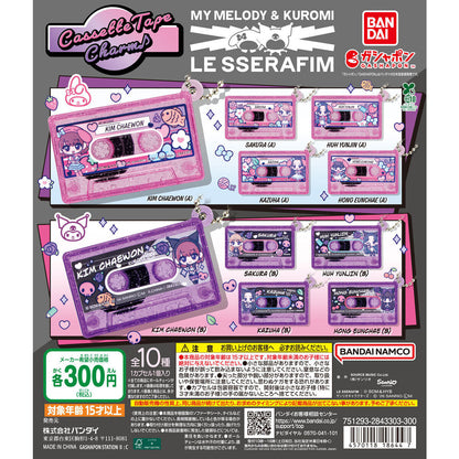 [GASHAPON] LE SSERAFIM × MY MELODY & KUROMI cassette tape charm gacha capsule