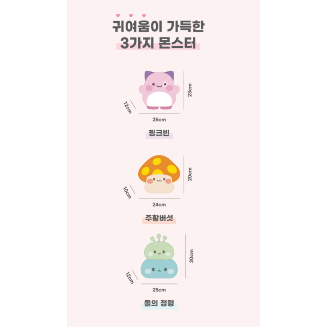 [MAPLESTORY] MapleStory Standing Cushion Stone Spirit Orange Mushroom Pink Bean