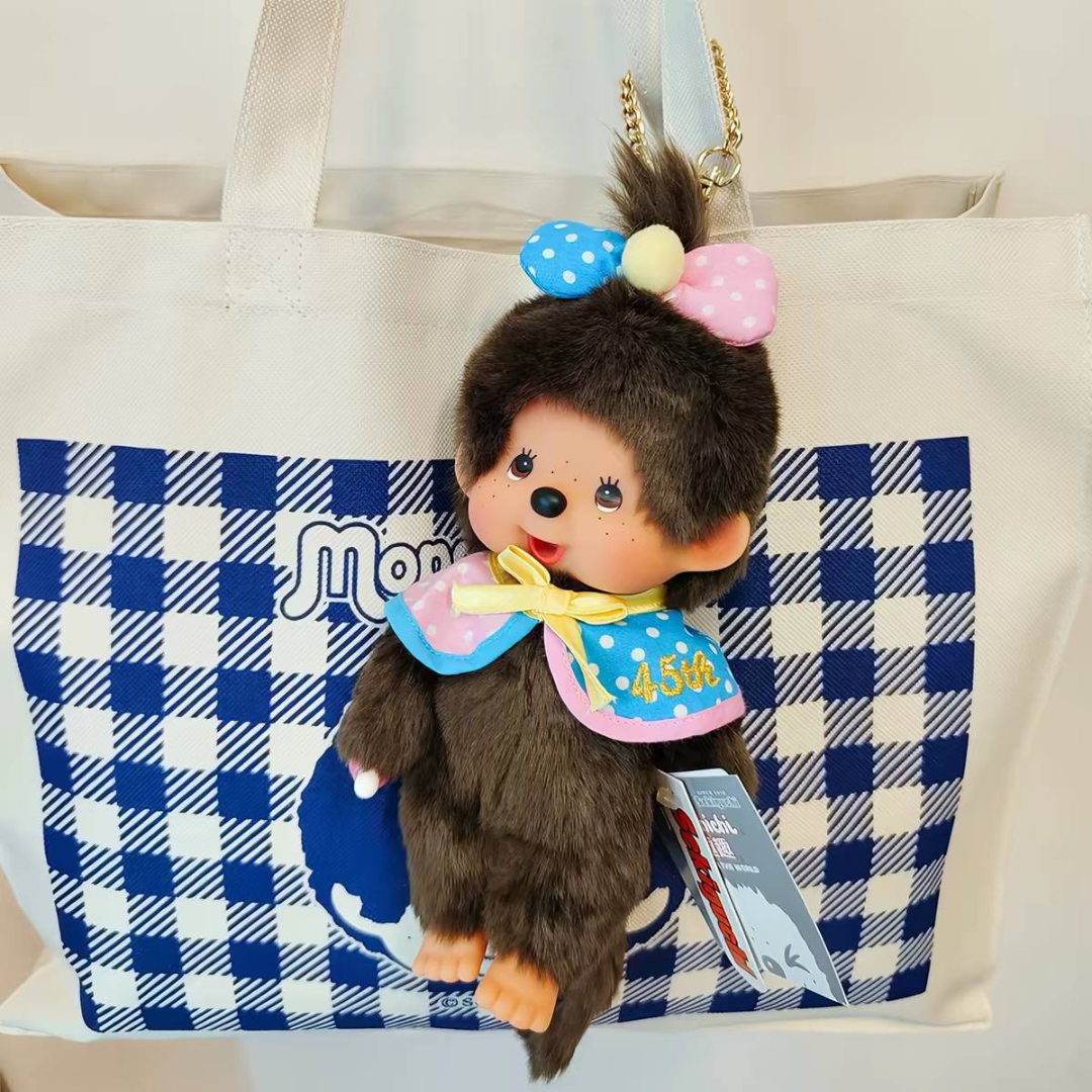 [Monchhichi] 45th Anniversary Special Edition Monchhichi Keychain