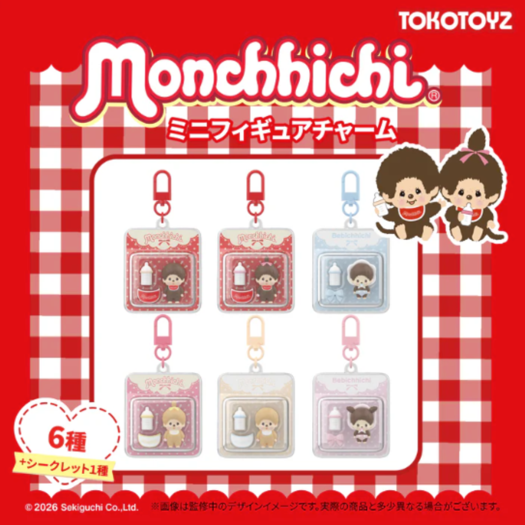 [Monchhichi] Mini Figure Charm Blister Series