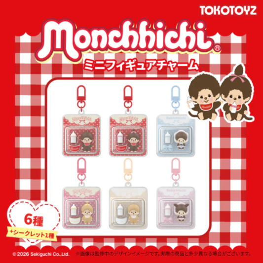 [Monchhichi] Mini Figure Charm Blister Series