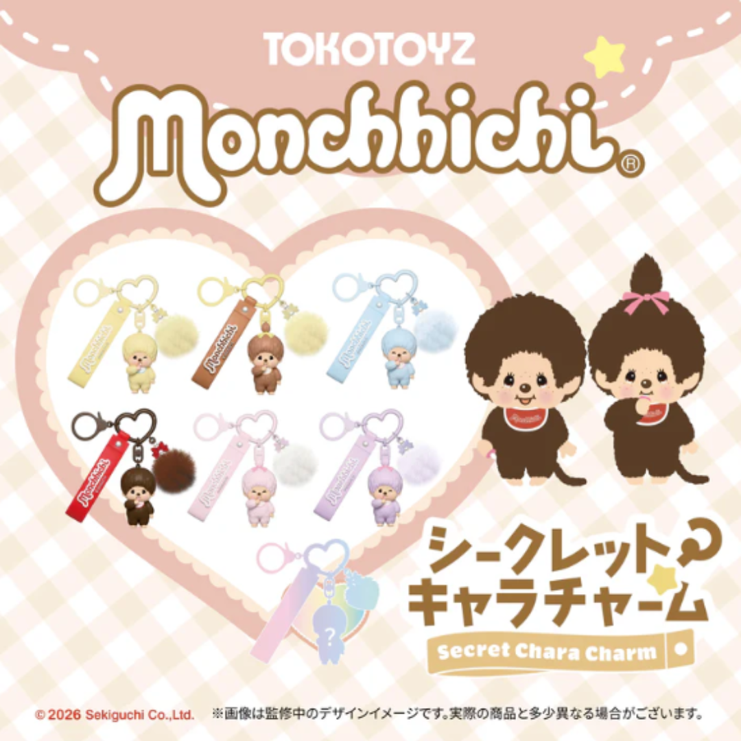 [Monchhichi] Secret Character Charm type
