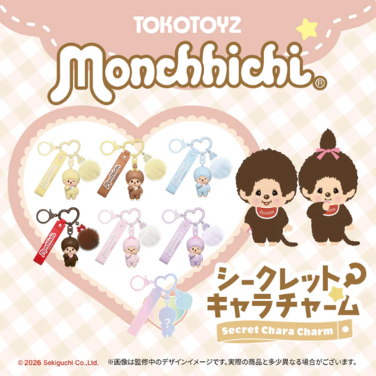 [Monchhichi] Secret Character Charm type