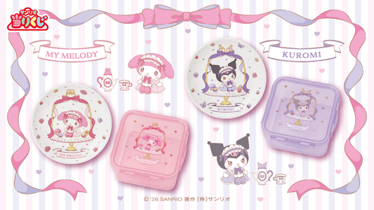 [KUJI] My Melody & Kuromi Tea Time