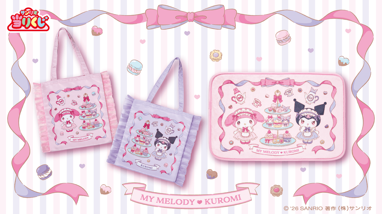 [KUJI] My Melody & Kuromi Tea Time