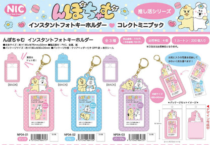 [Pop-Chum & Kimmaro] Npo-chan Instant Photo Keychain