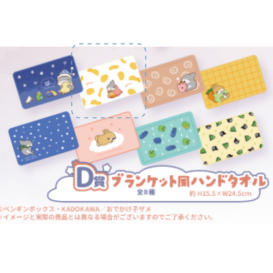 [KUJI] Baby Shark: Don't Let Sharks Get Out of My Dreams