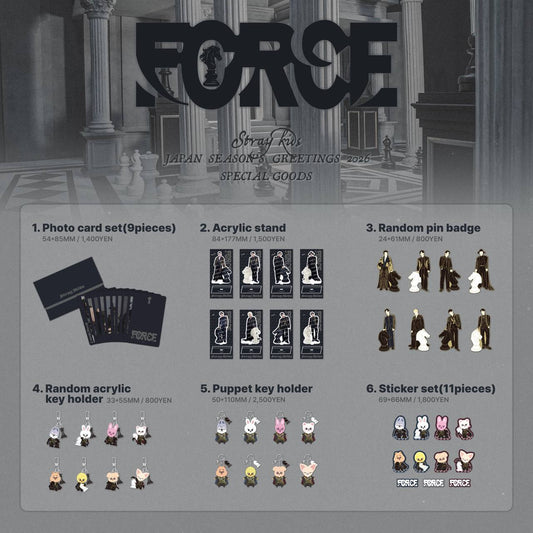 [MERCH] 『Stray Kids JAPAN SEASON’S GREETINGS 2026 “FORCE”』
