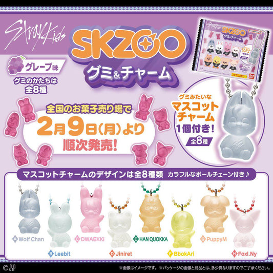 [MERCH] Stray Kids SKZOO Gummy + Random Keychain