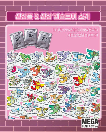 [Pokemon Edition]  Pokémon 30th Anniversary Sticker Packs (Korea Exclusive)