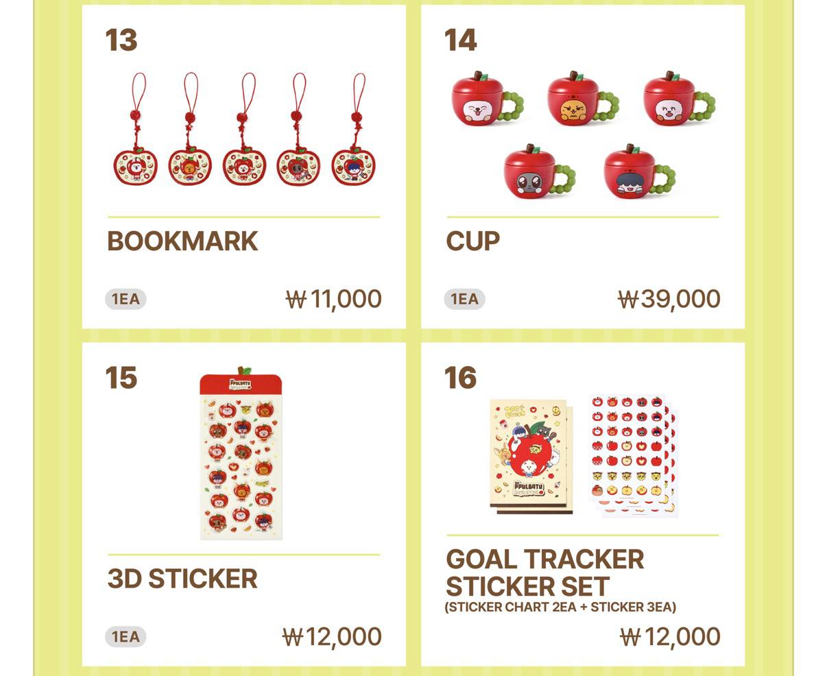 [MERCH] TXT Hey! APPUL Official MD