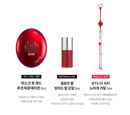 [TIRTIR X BTS] - 'THE CITY ARIRANG BUSAN' Iconic Red Duo Set [Limited Edition]