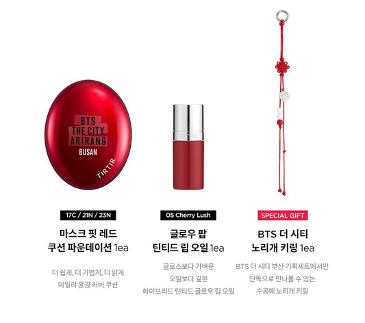[TIRTIR X BTS] - 'THE CITY ARIRANG BUSAN' Iconic Red Duo Set [Limited Edition]