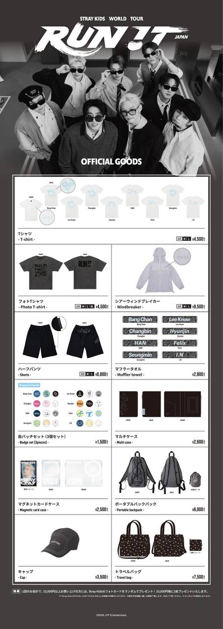 [MERCH] Stray Kids Run It Tour in Japan 2026