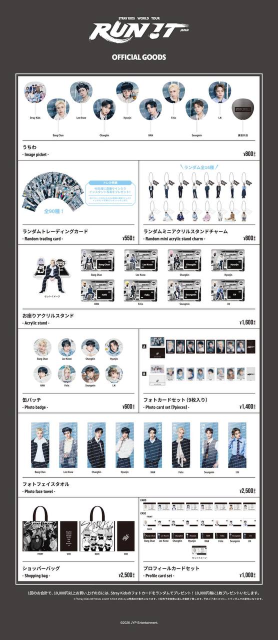 [MERCH] Stray Kids Run It Tour in Japan 2026