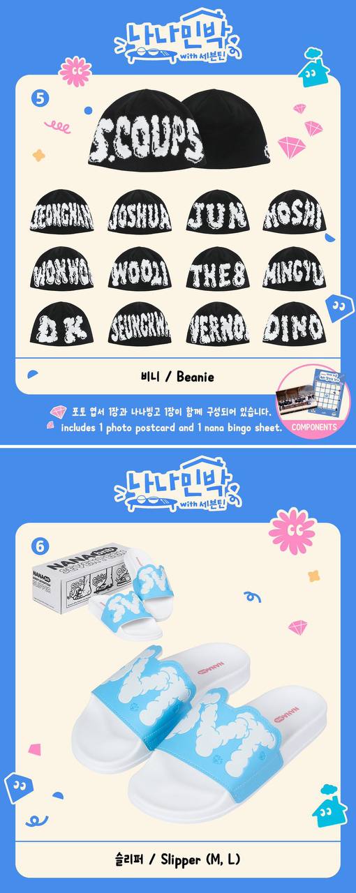 [MERCH] SEVENTEEN SVT NANA BNB Official MD