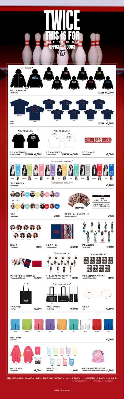 [MERCH] TWICE <THIS IS FOR> WORLD TOUR IN JAPAN MUFG STADIUM Merch MD