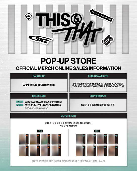[MERCH] Stray Kids THIS & THAT POP UP STORE ONLINE MERCH