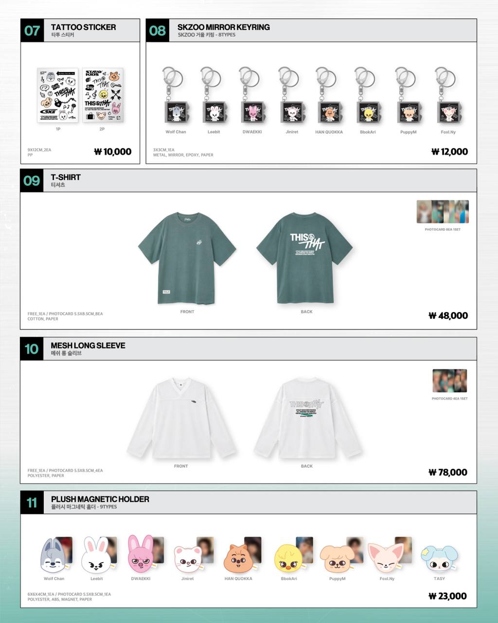 [MERCH] Stray Kids THIS & THAT POP UP STORE ONLINE MERCH