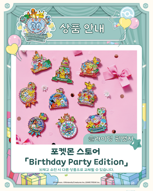 [MERCH] Pokemon Korea Mega Festa 30th Anniversary MD Pin / Sticker Set