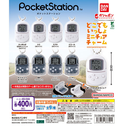 [GASHAPON] Pocket Station Dokodemo Issho Miniature Charm gacha Capsule