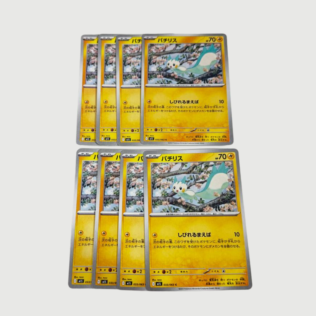 [POKEMON] Pachirisu #33 Japanese Mega Symphonia Pokemon Card
