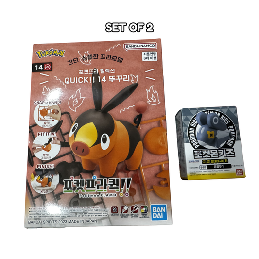 [POKEMON] Set of 2 Pokemon Plamo Collection Quick!! 14 Tepig & Nymble Pokemon Kids Go! Go! Paldea Series Figure