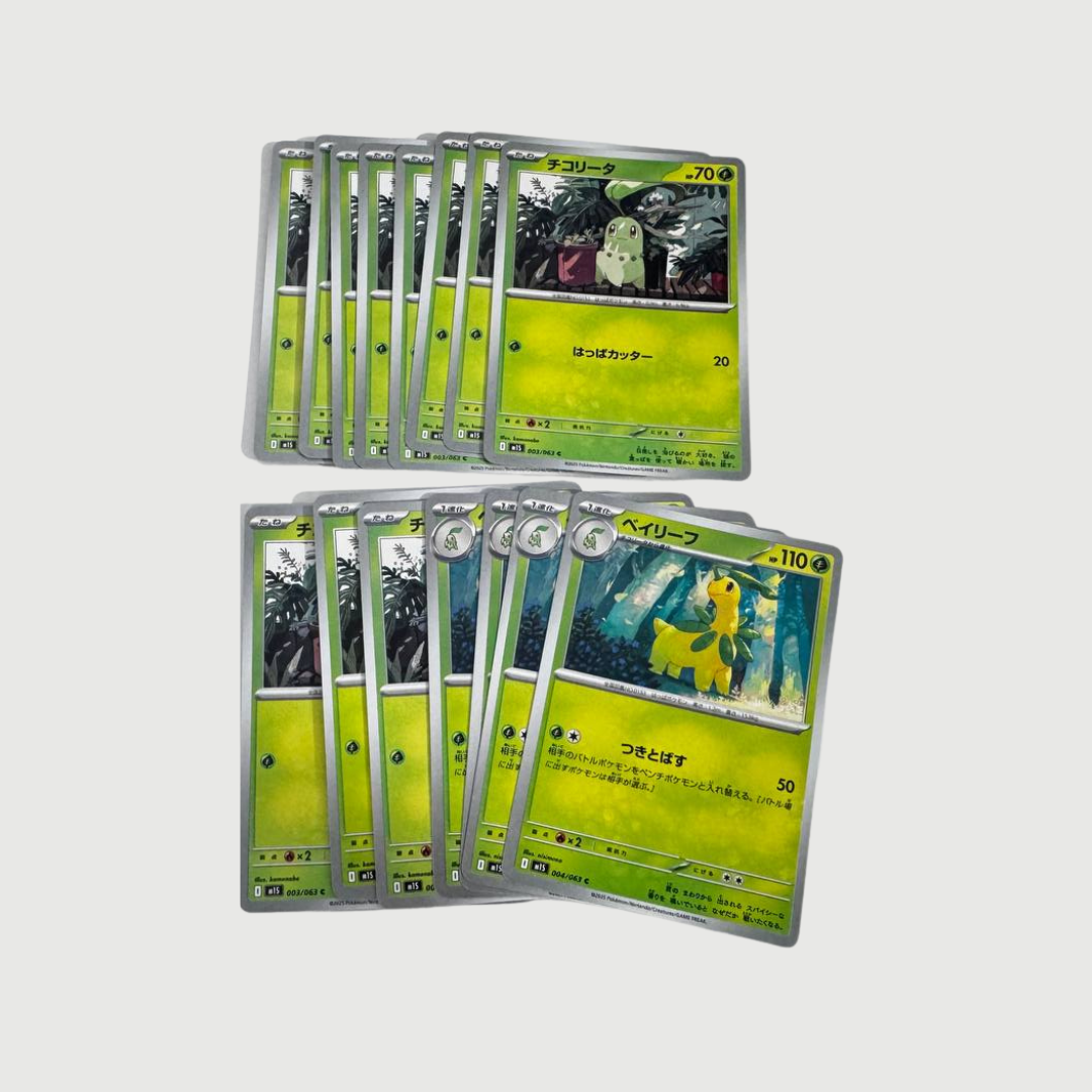 [POKEMON] Chikorita #003/063 & Bayleef #004/063 Japanese Mega Symphonia Pokemon Card