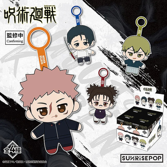 [MERCH] Jujutsu Kaisen - Plush Blind Box Set