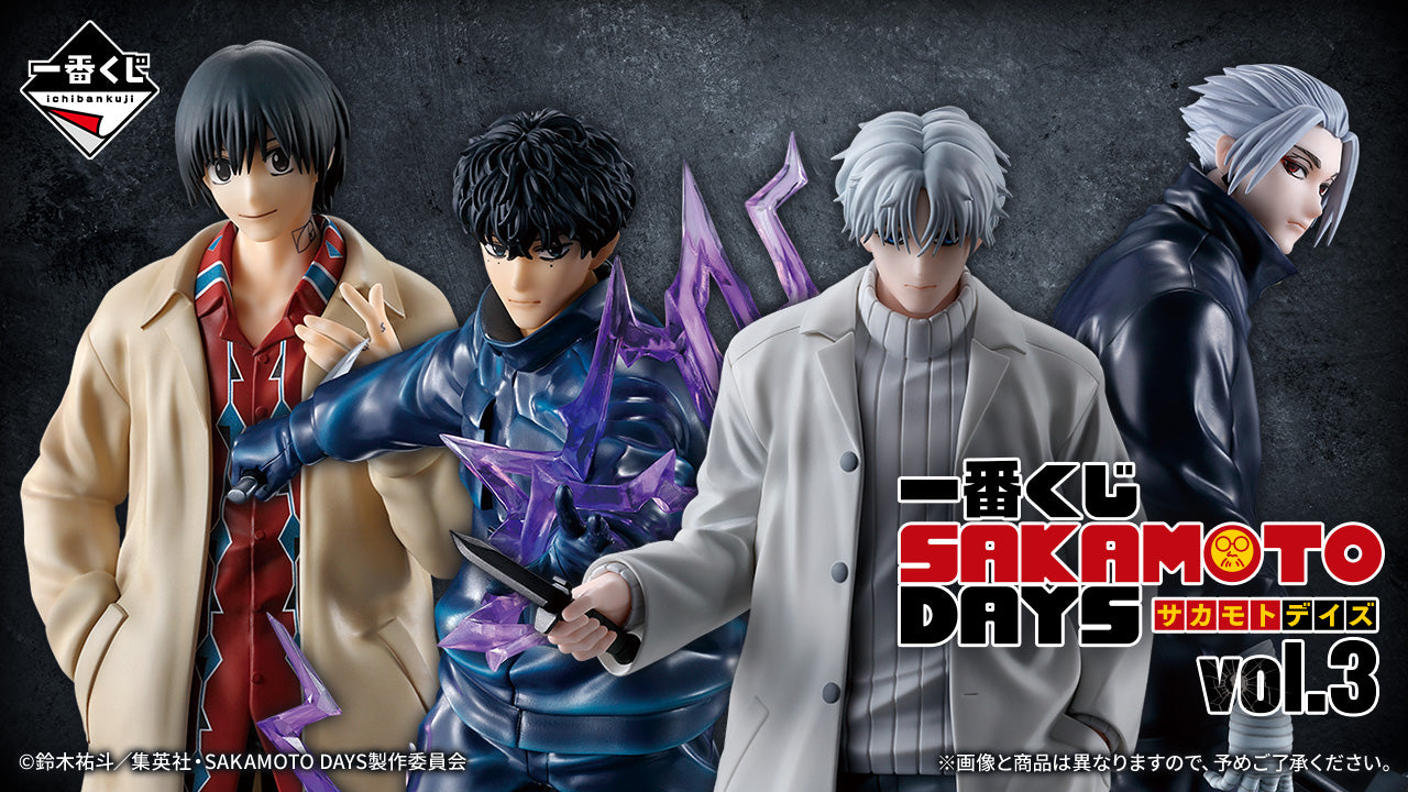 [KUJI] Ichiban Kuji SAKAMOTO DAYS vol.3