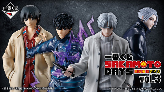 [KUJI] Ichiban Kuji SAKAMOTO DAYS vol.3