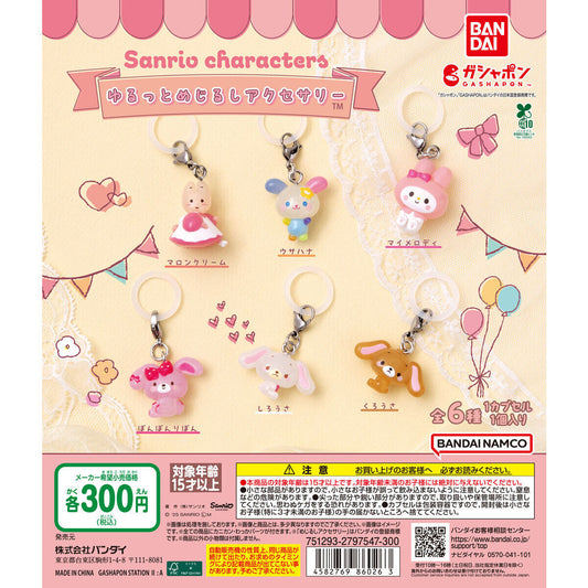 [GASHAPON] Sanrio Characters Loose Sign Accessories Gacha Capsule