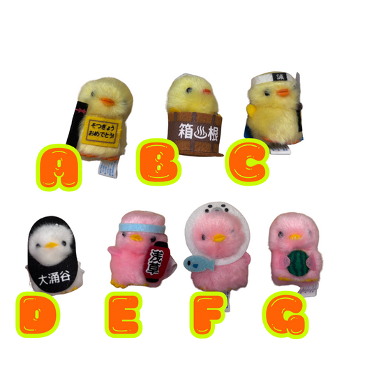 [MERCH] Piyora Chick Mascot Japan