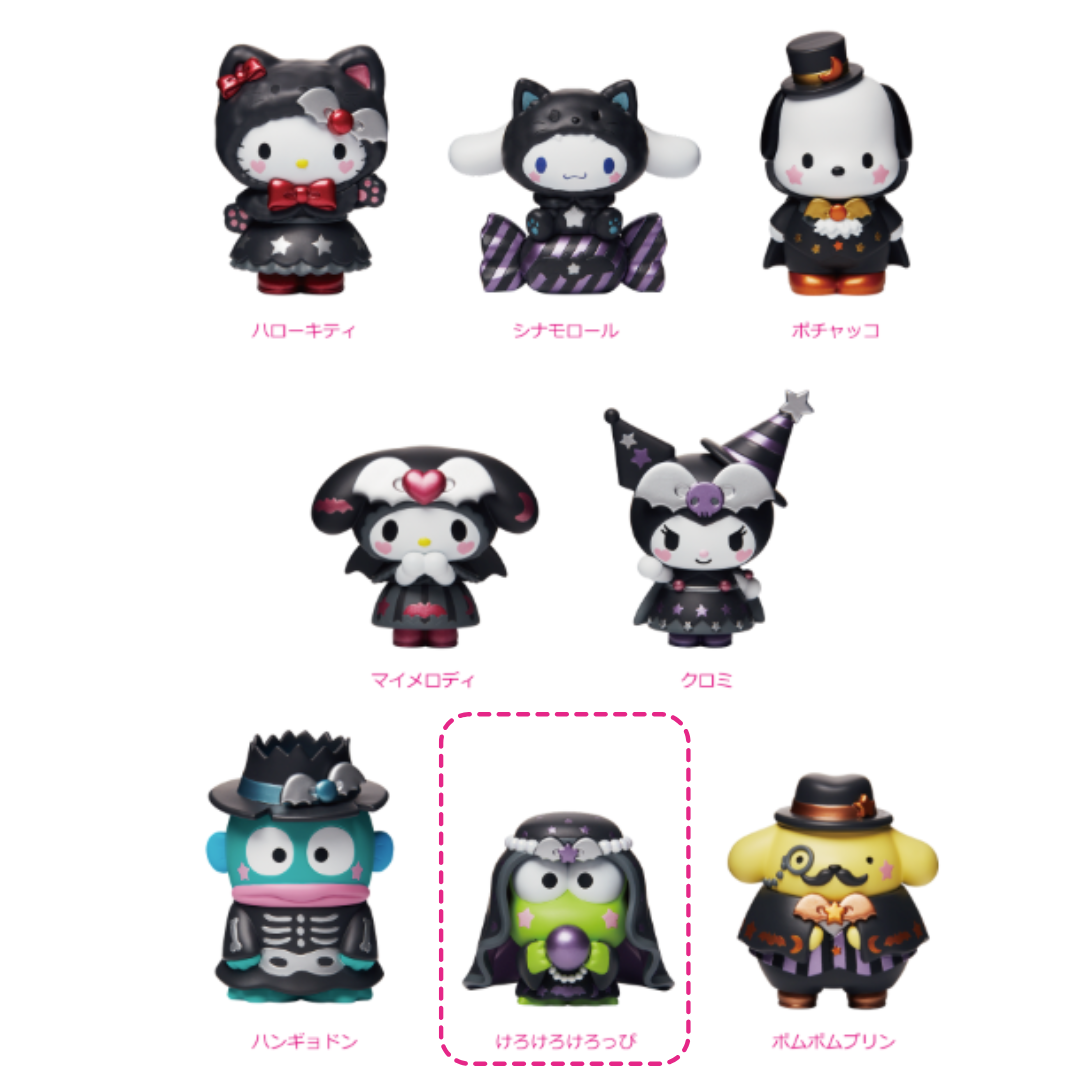 [KUJI] Happy Lottery Sanrio characters Halloween 2025