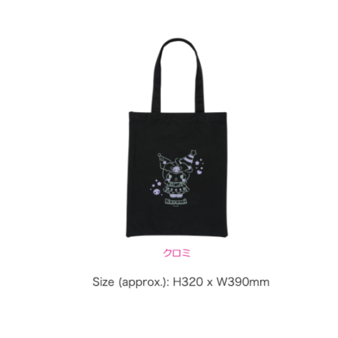 [KUJI] Happy Lottery Sanrio characters Halloween 2025