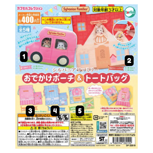 [GASHAPON] Sylvanian Families Pouch & Tote Bag Gacha Capsule