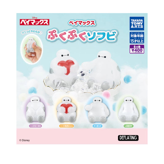 [GASHAPON] Disney Big Hero 6 Pukupuku Soft Vinyl