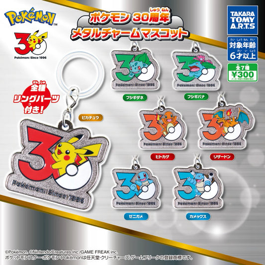[GACHA] Pokémon 30th Anniversary Metal Charm