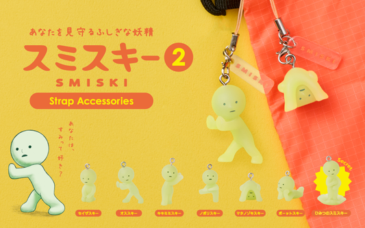 [GASHAPON] SMISKI Strap Accessory Series2 keychain strap
