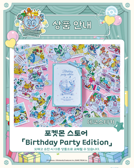 [MERCH] Pokemon Korea Mega Festa 30th Anniversary MD Pin / Sticker Set