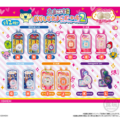 [Tamagotchi]  Fun Egg Cookies Keychain Ver 2 V2