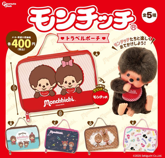 [GASHAPON] Monchhichi Travel Pouch!