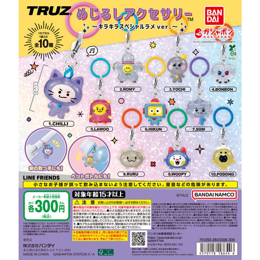 [GASHAPON] TRUZ TREASURE Sign Accessories ~Sparkling Special Glitter ver.~ Gacha Capsule