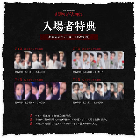 [PHOTOCARD] ENHYPEN HOUSE OF VAMPIRE JAPAN PHOTOCARD EVENT
