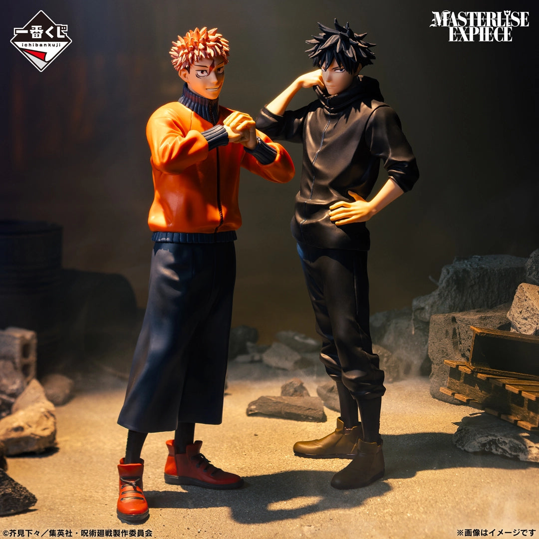 [KUJI] Ichiban Kuji Jujutsu Kaisen Death Extermination Tour ~Volume 1~